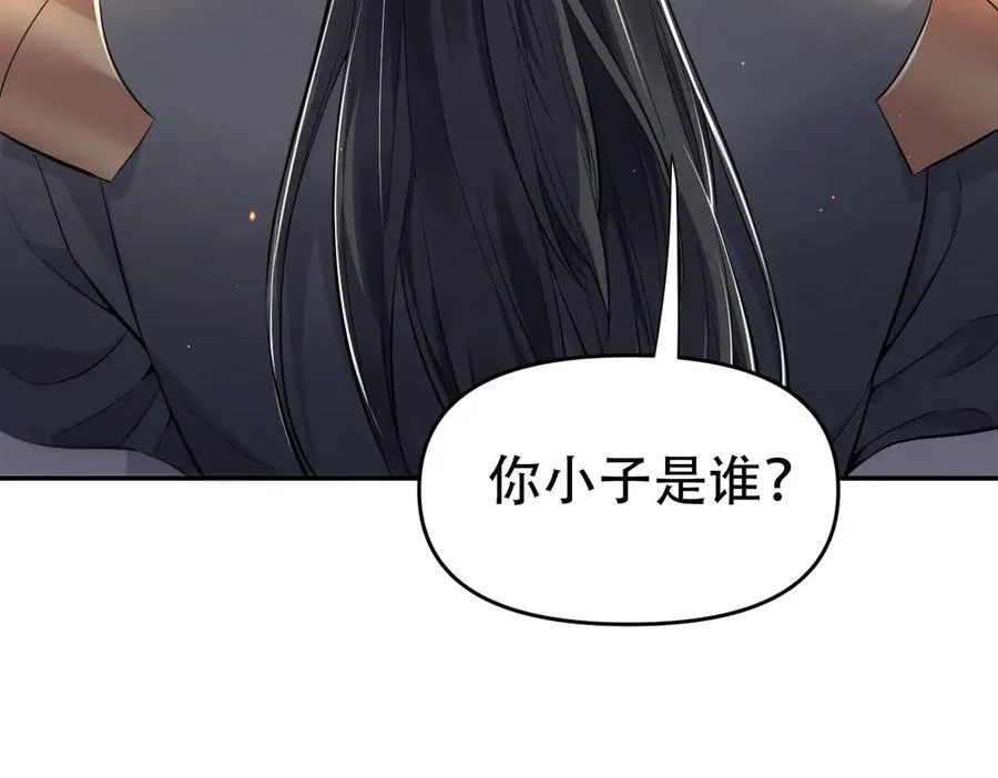 第63话 这丹，我炼不了67