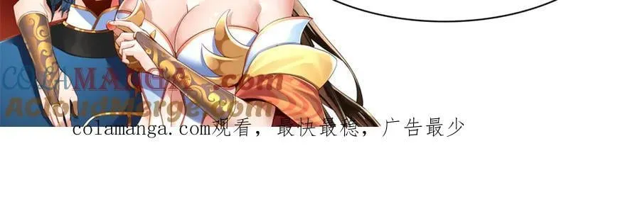 第64话 天纹神丹180