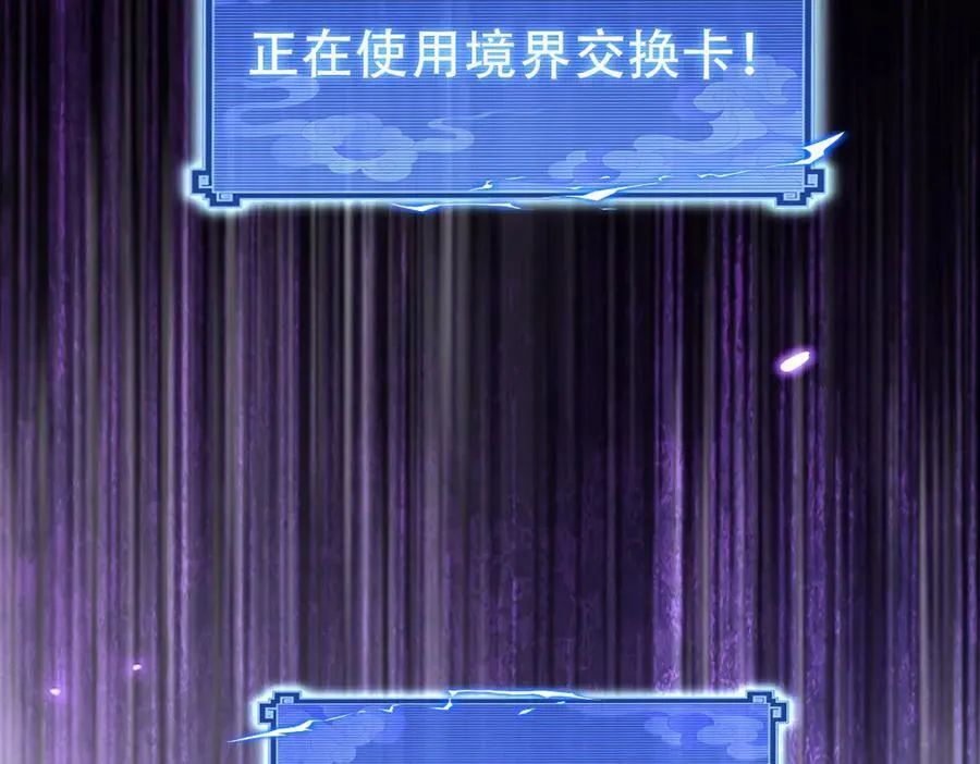 第65话 十全大补香174