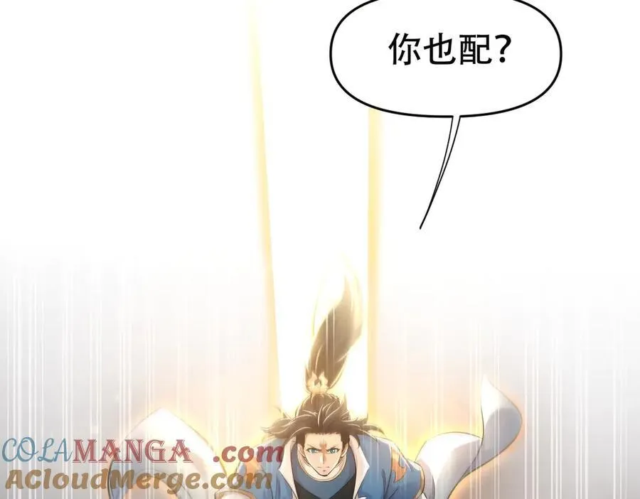第63话 这丹，我炼不了64