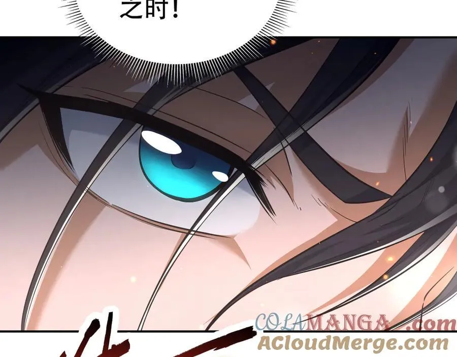 第64话 天纹神丹60