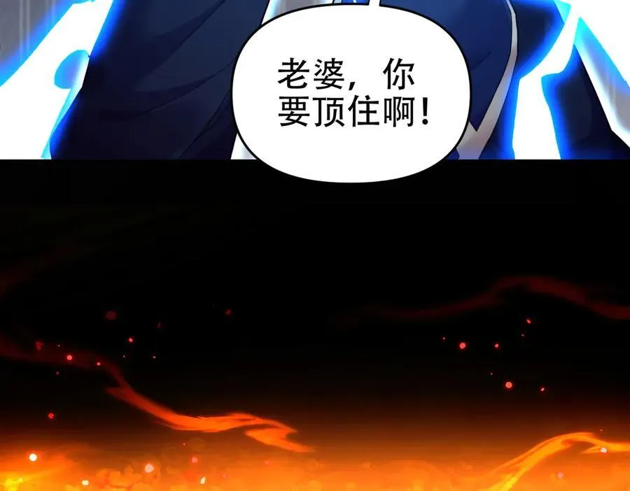 第64话 天纹神丹170