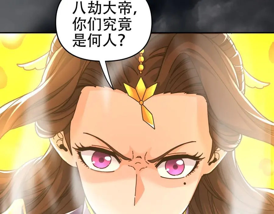第64话 天纹神丹151