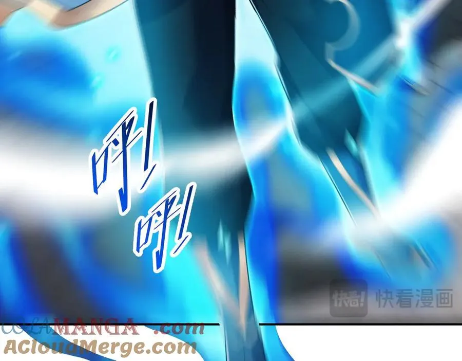 第66话 祖师，请收我为徒！32