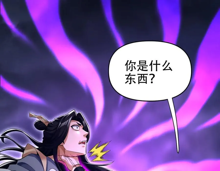 第65话 十全大补香155