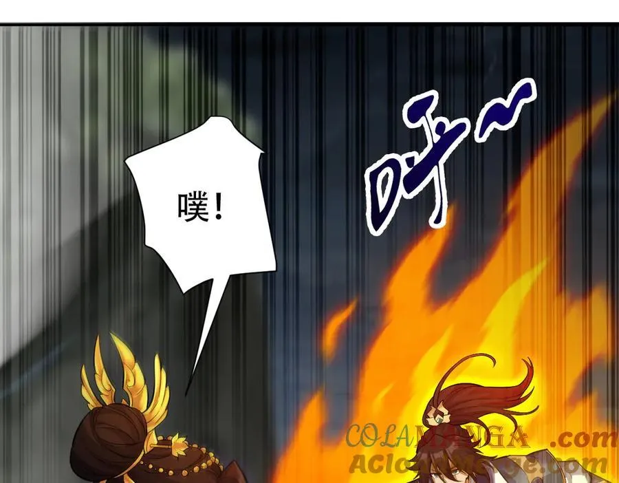 第66话 祖师，请收我为徒！148