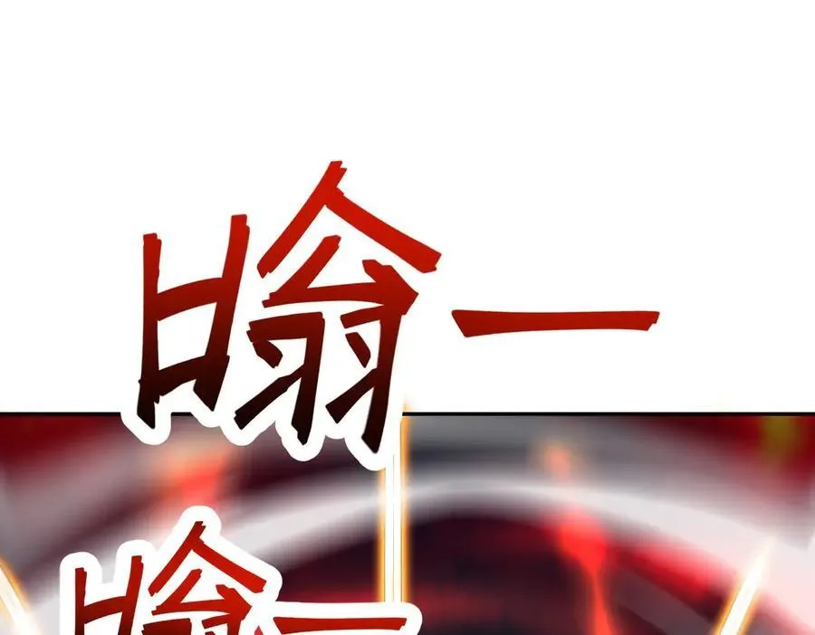 第65话 十全大补香9