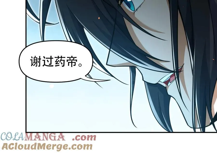 第64话 天纹神丹28