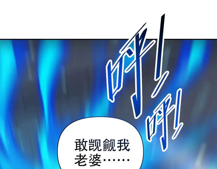 第66话 祖师，请收我为徒！29
