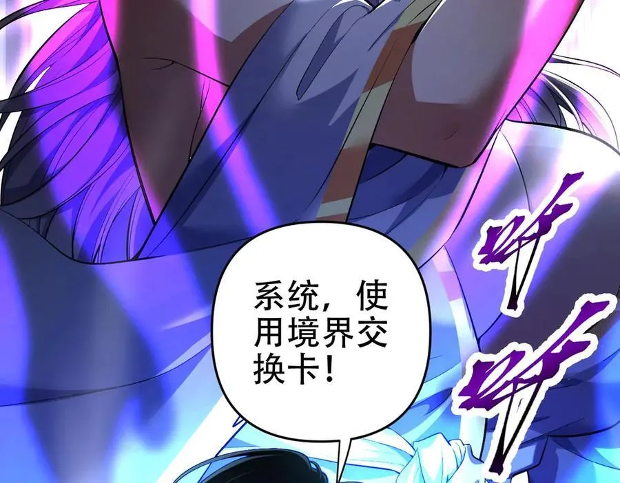 第65话 十全大补香171