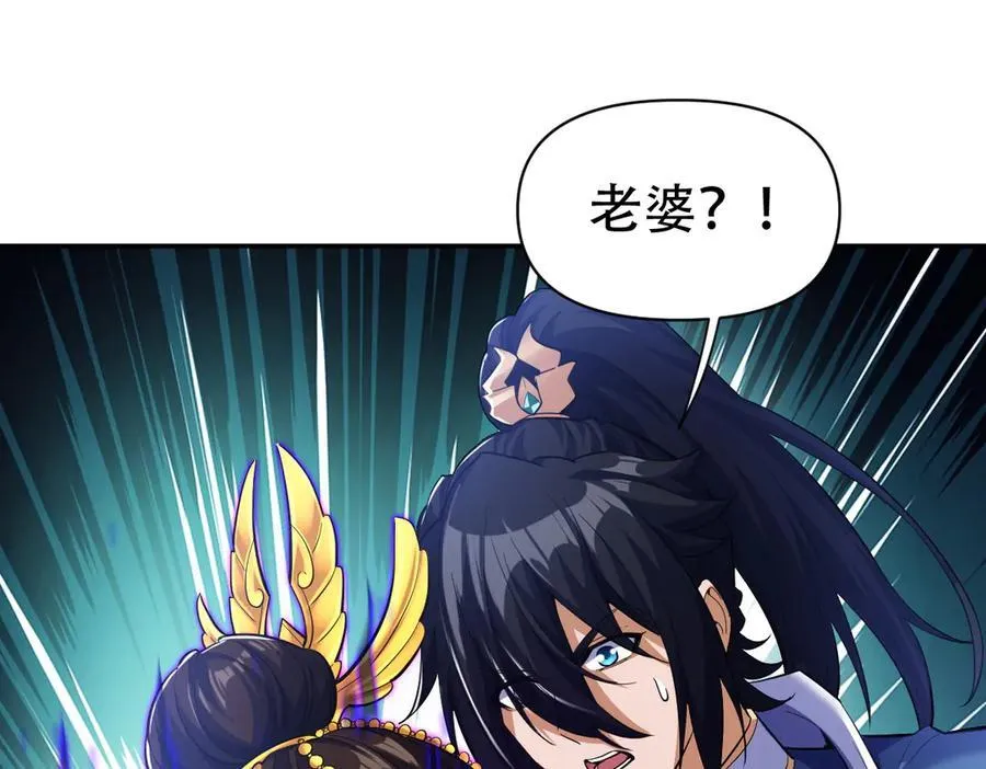 第66话 祖师，请收我为徒！155