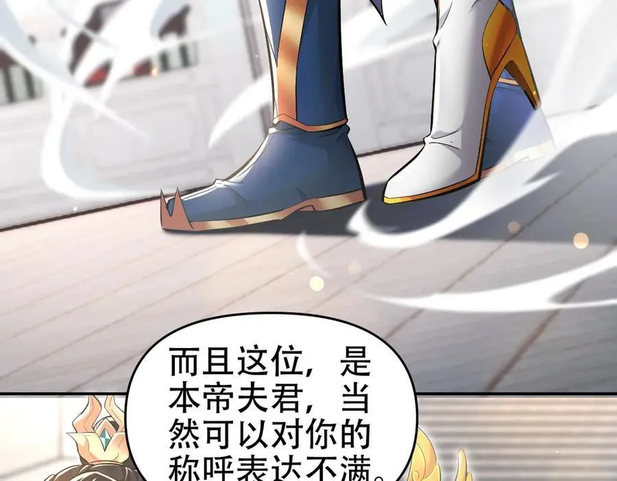 第63话 这丹，我炼不了74