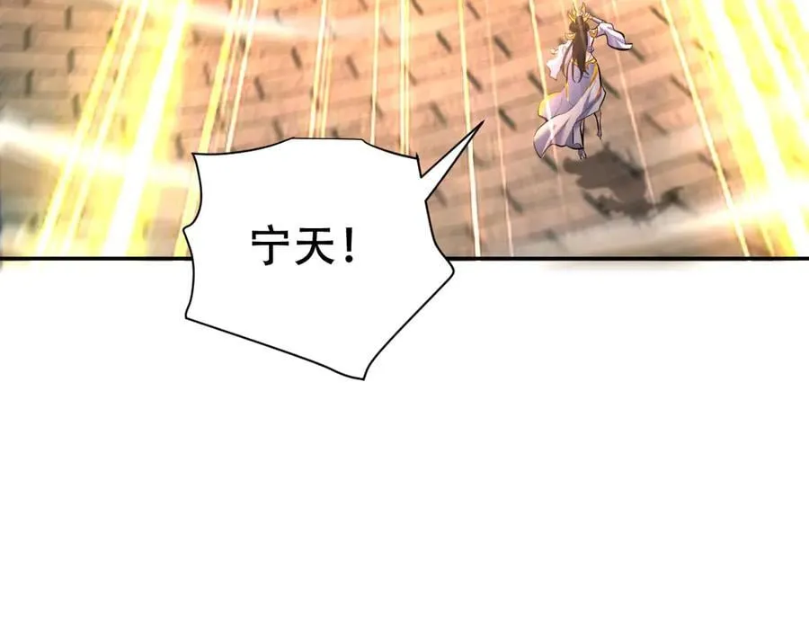 第64话 天纹神丹98