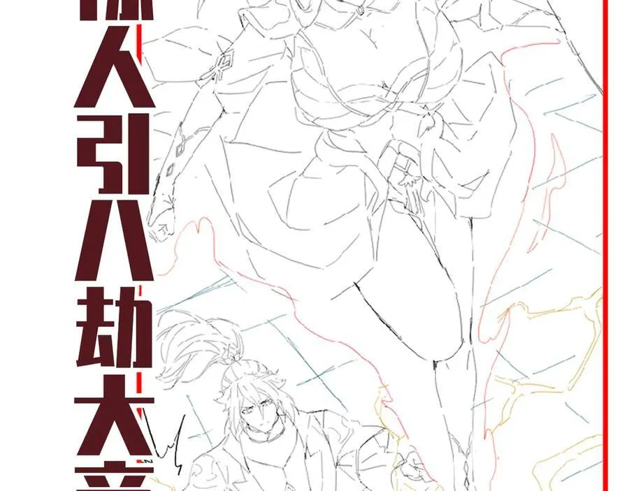 第63话 这丹，我炼不了163