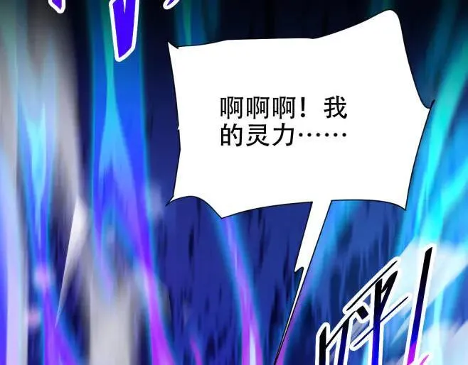 第66话 祖师，请收我为徒！13