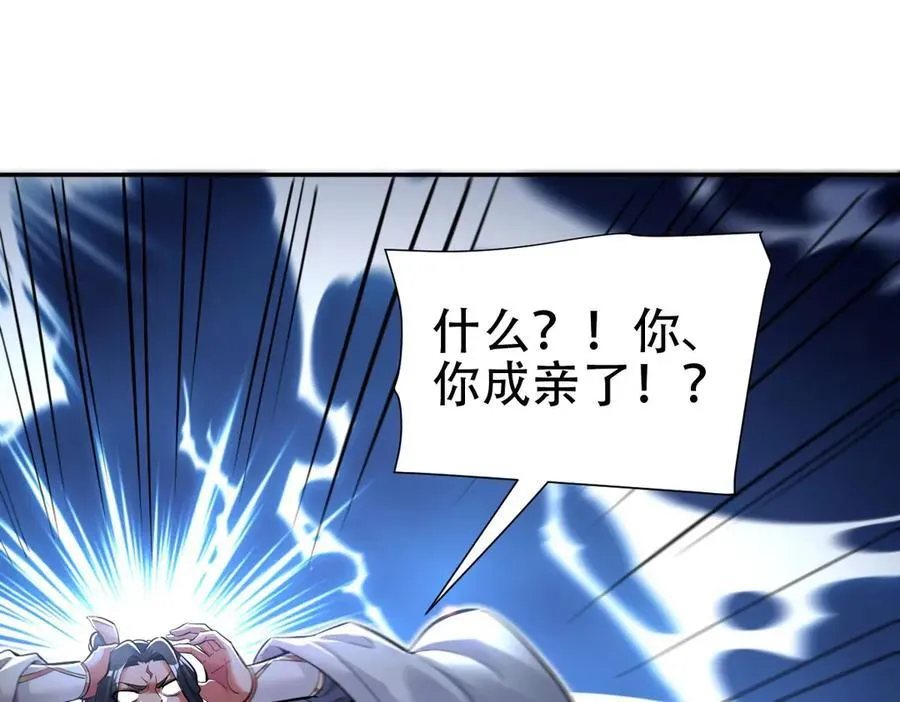 第63话 这丹，我炼不了77