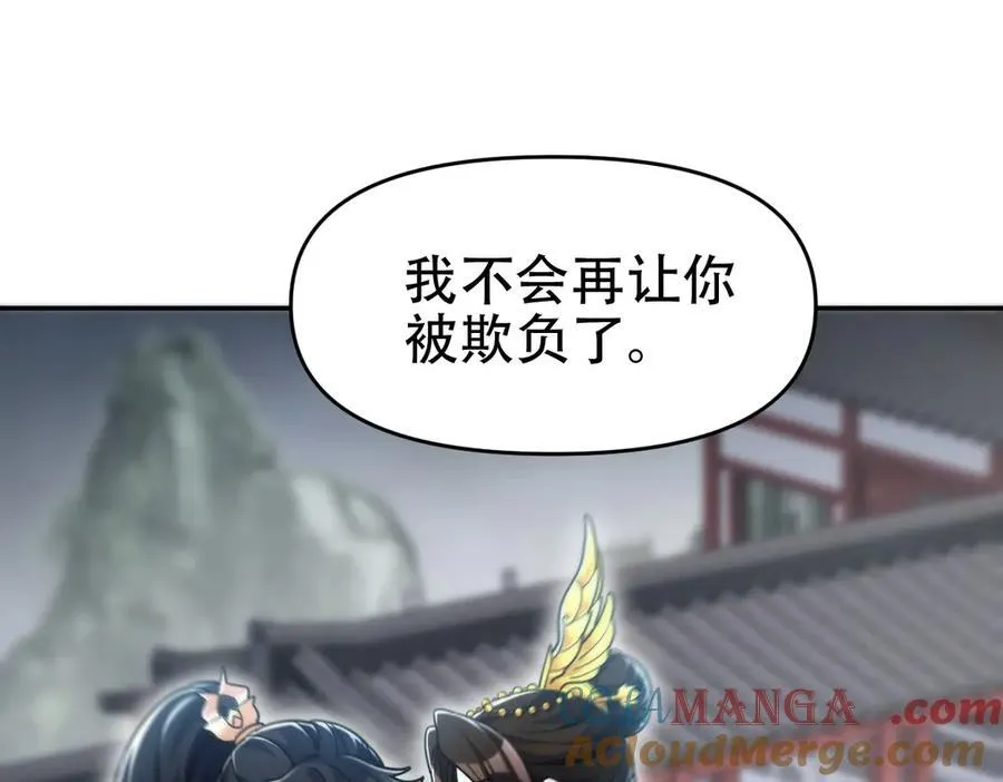 第65话 十全大补香56