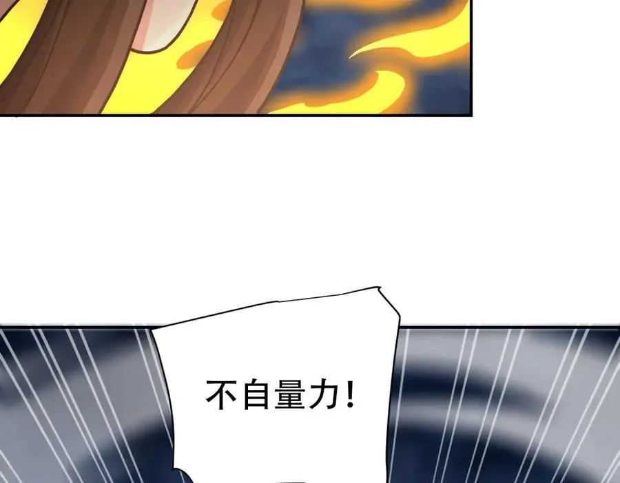 第64话 天纹神丹157
