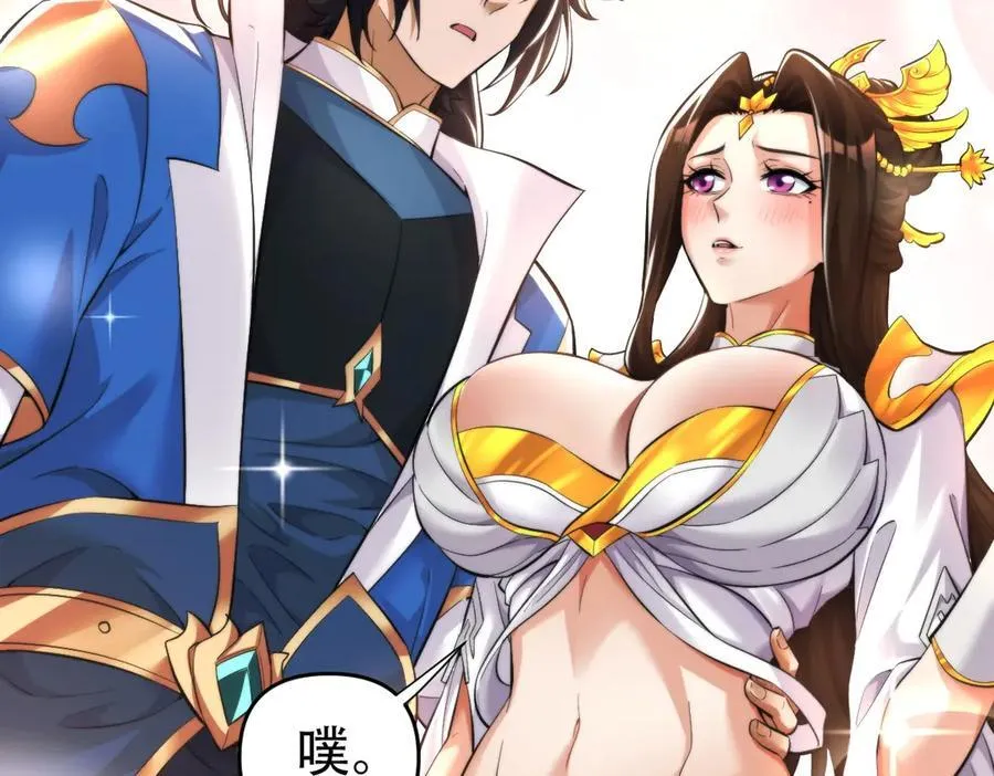 第63话 这丹，我炼不了97