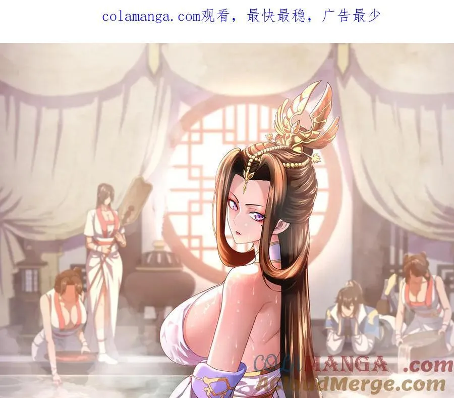 第64话 天纹神丹0