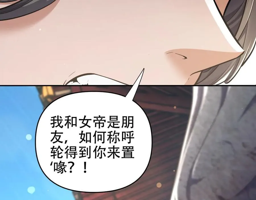 第63话 这丹，我炼不了69