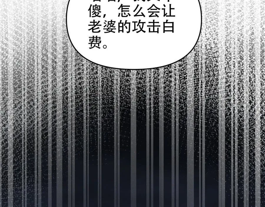 第65话 十全大补香86