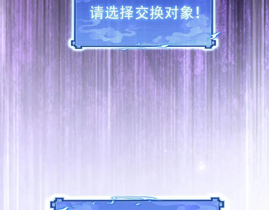 第65话 十全大补香175