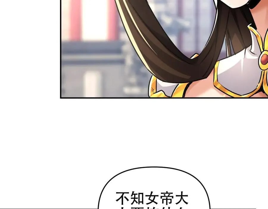 第63话 这丹，我炼不了118
