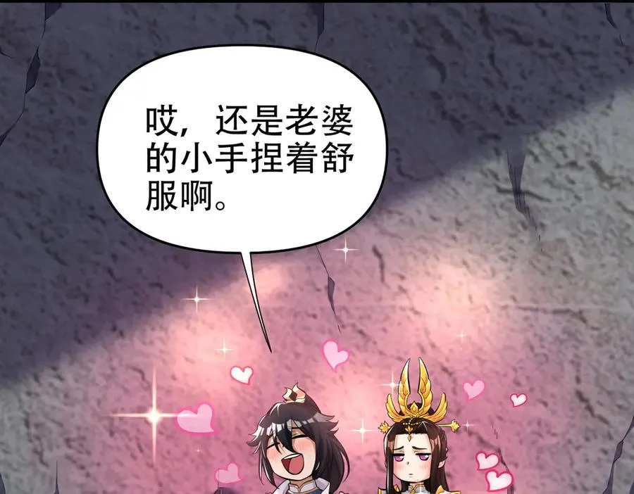 第63话 这丹，我炼不了101