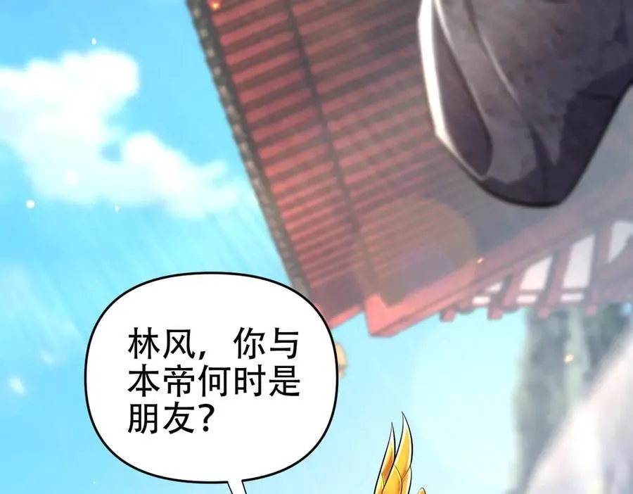 第63话 这丹，我炼不了70