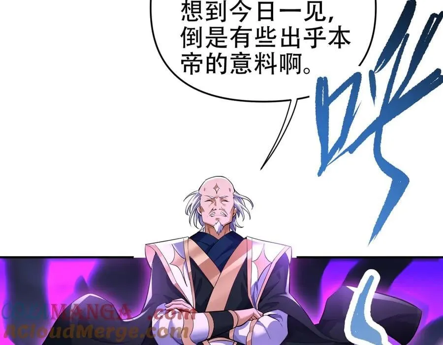 第65话 十全大补香148