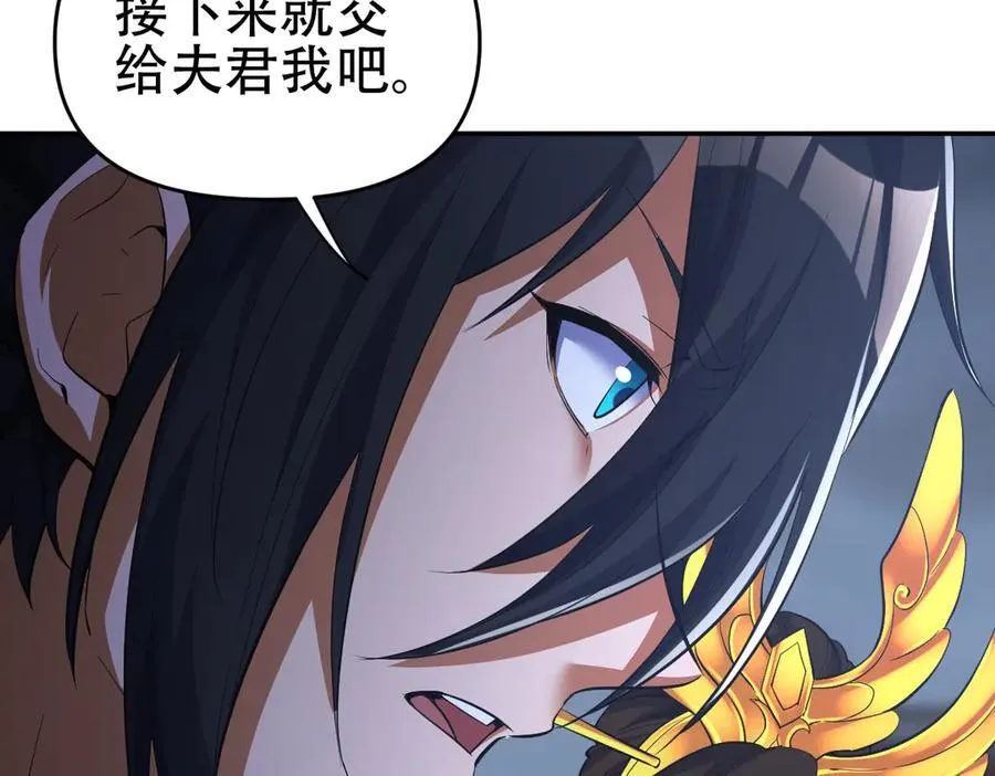 第65话 十全大补香167