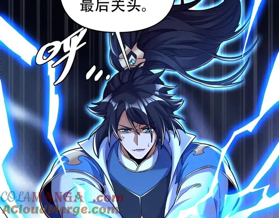 第64话 天纹神丹168