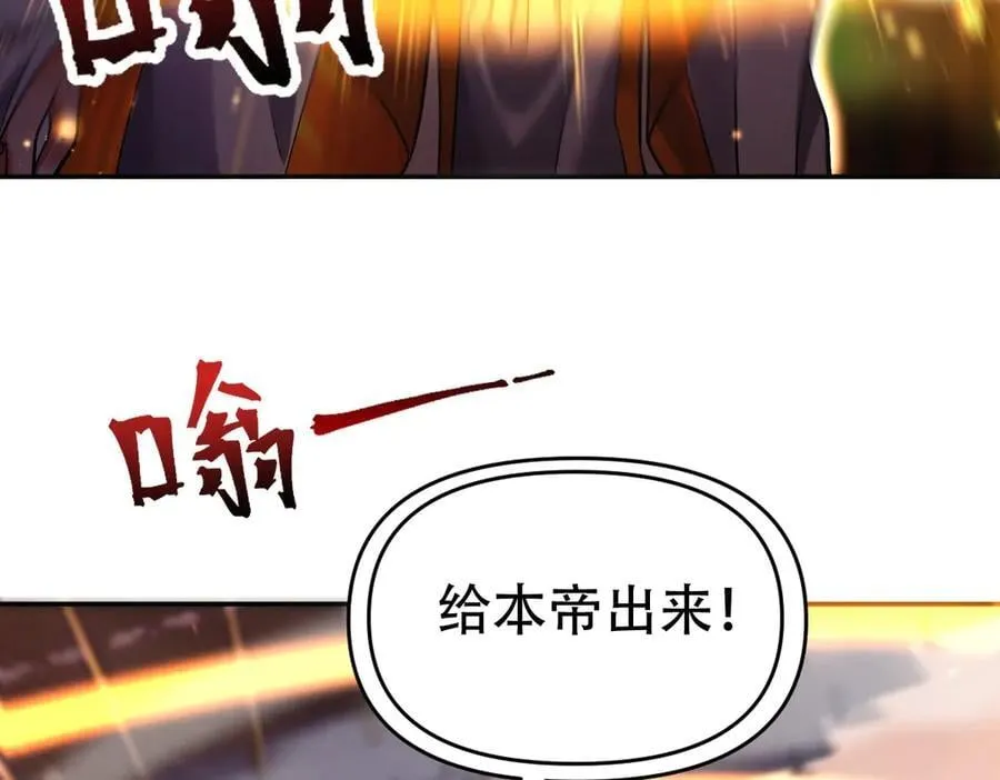 第63话 这丹，我炼不了43