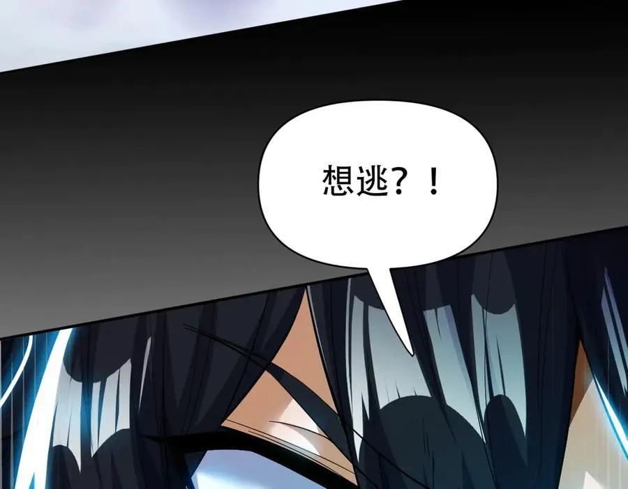第66话 祖师，请收我为徒！127