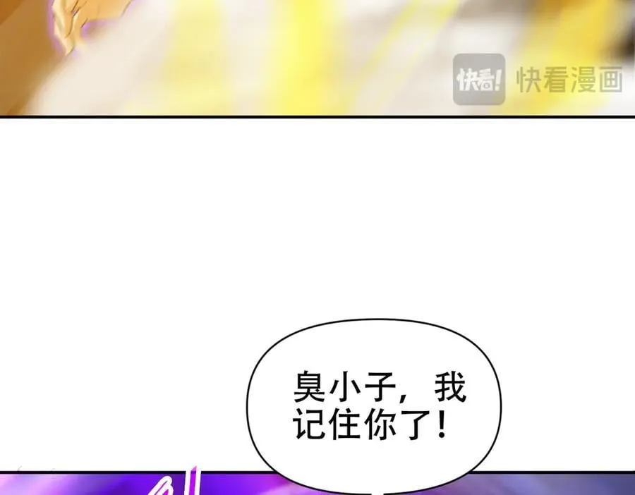 第66话 祖师，请收我为徒！139