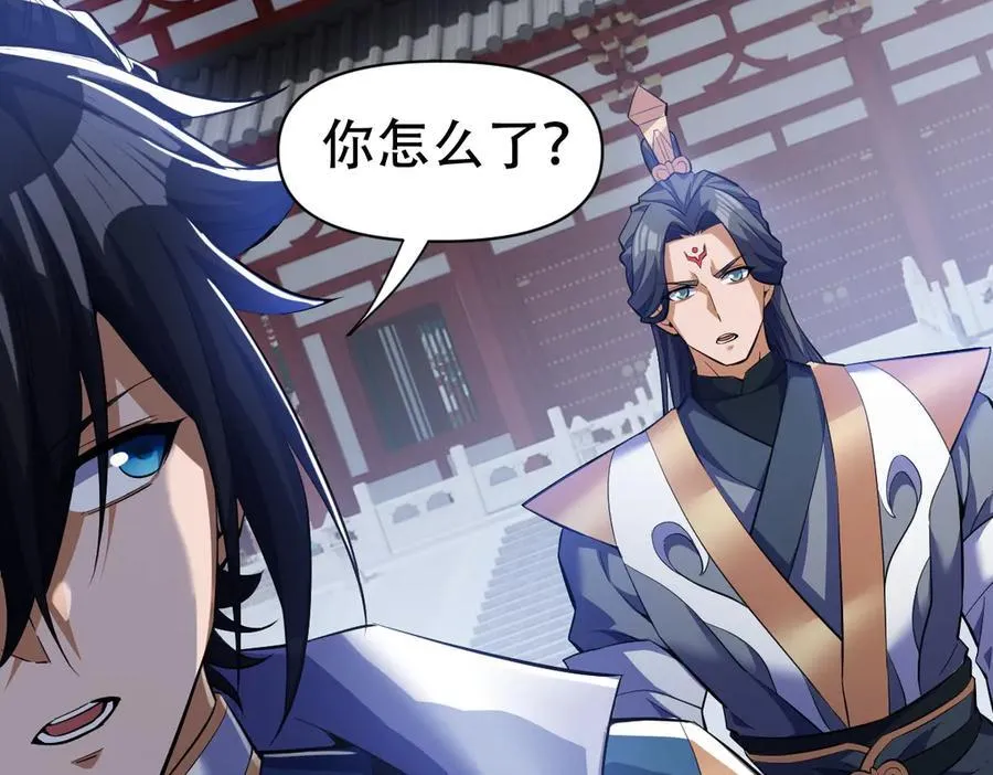 第66话 祖师，请收我为徒！167