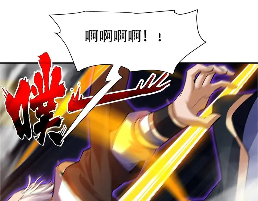 第66话 祖师，请收我为徒！137