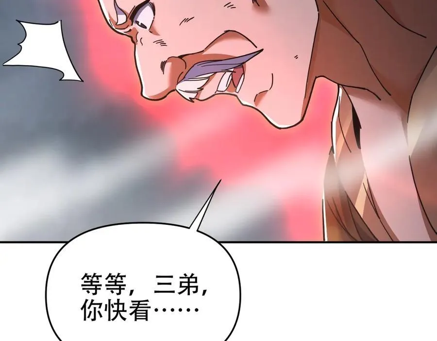 第65话 十全大补香62