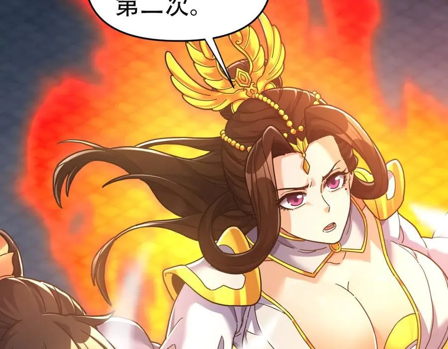 第65话 十全大补香74