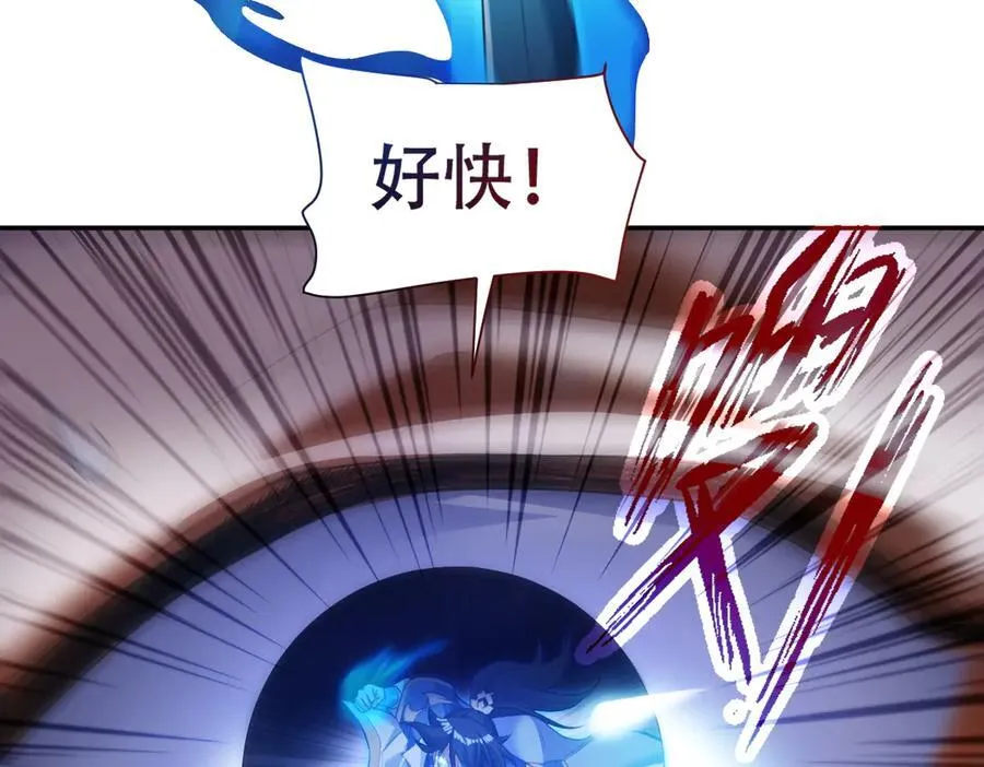 第66话 祖师，请收我为徒！33