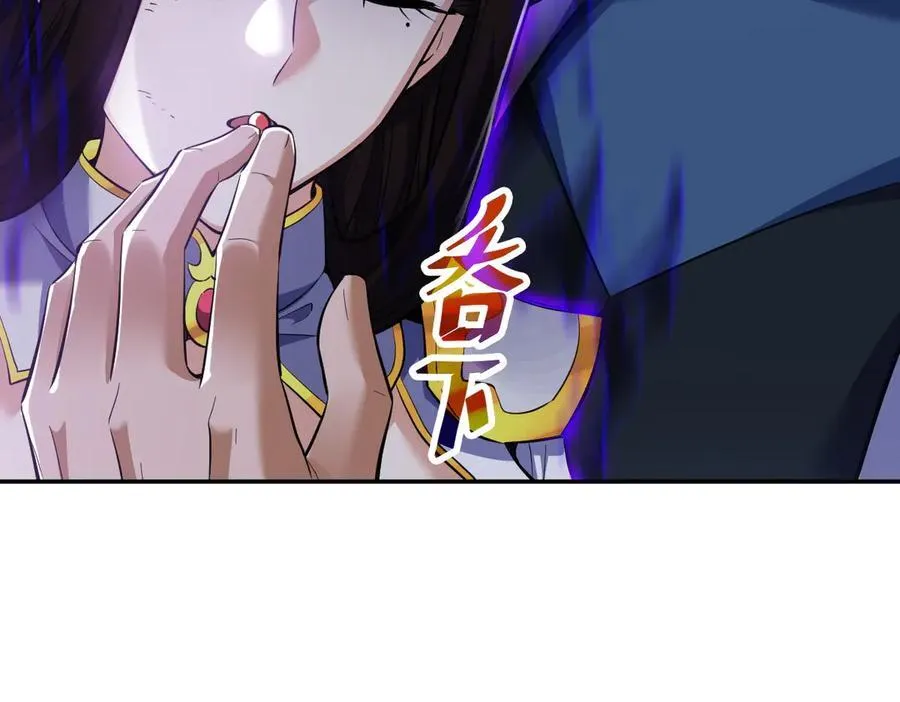 第66话 祖师，请收我为徒！165