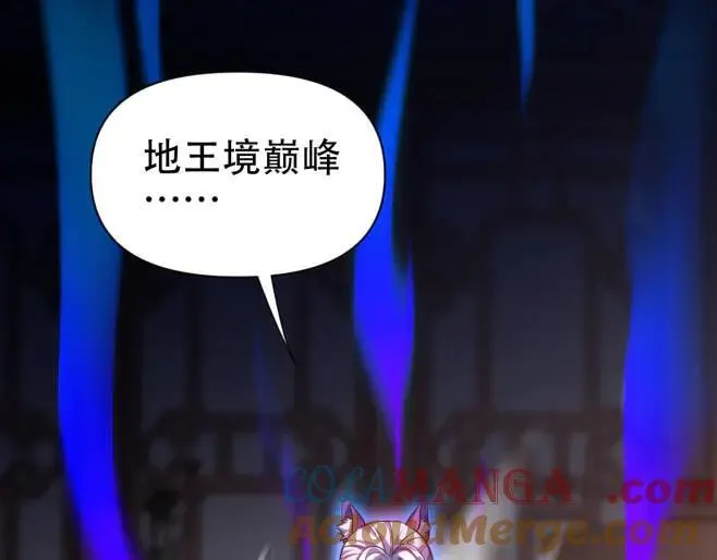 第66话 祖师，请收我为徒！20