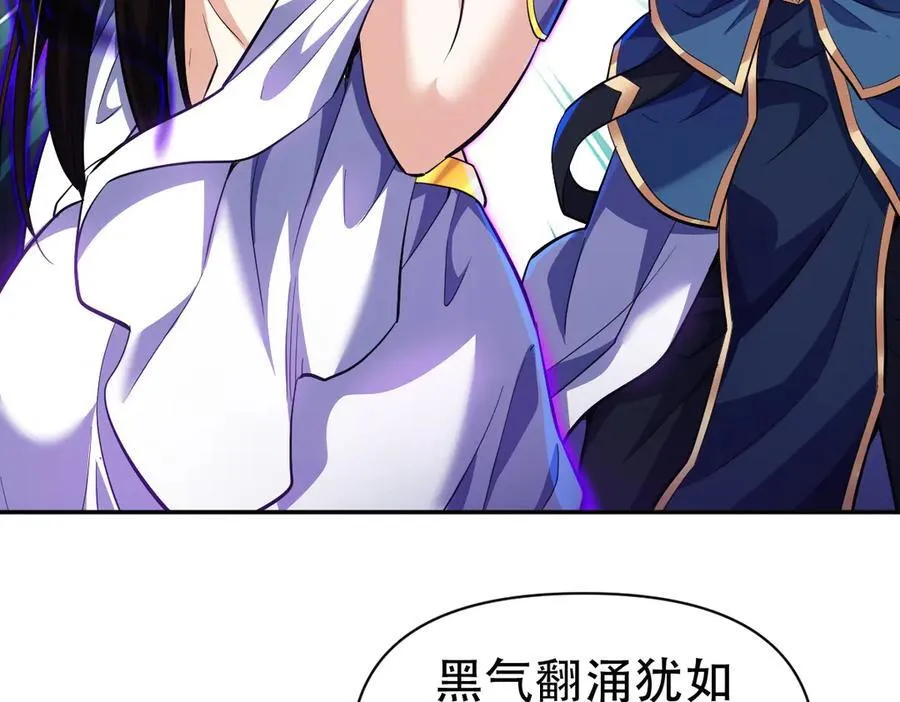 第66话 祖师，请收我为徒！157