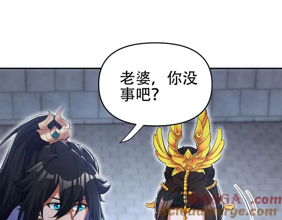 第65话 十全大补香164
