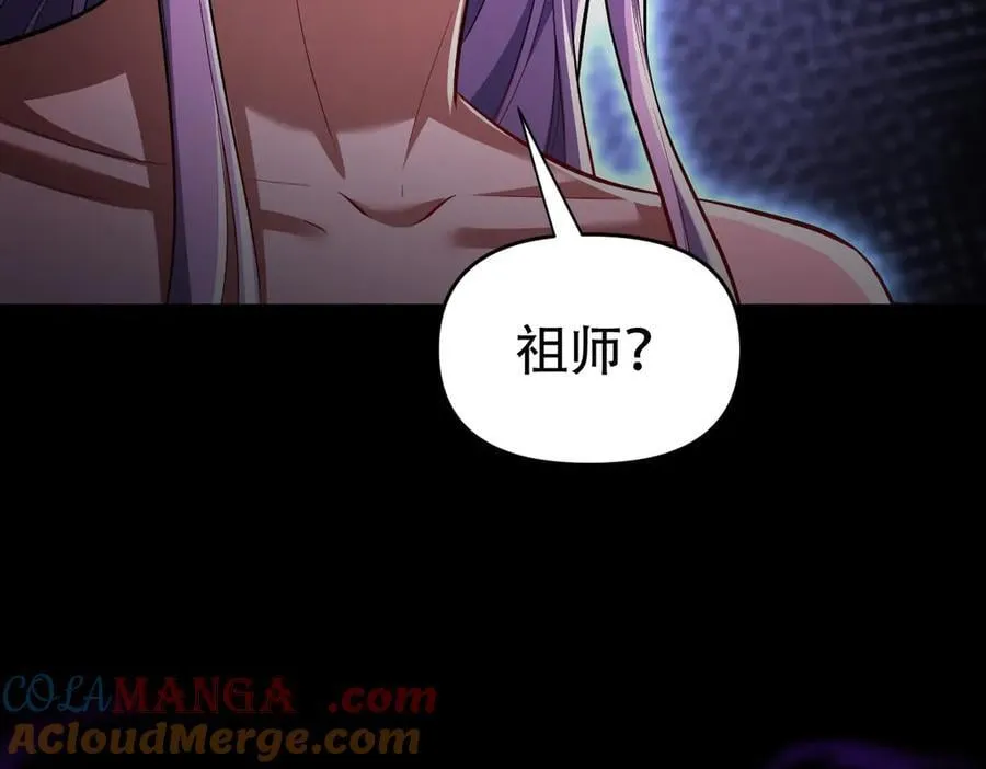 第65话 十全大补香184