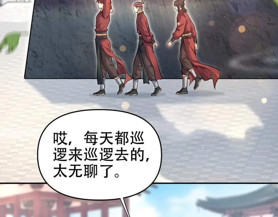 第63话 这丹，我炼不了25