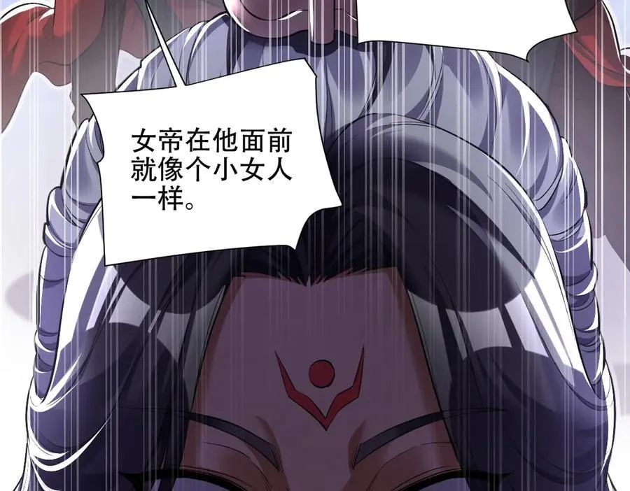 第63话 这丹，我炼不了105