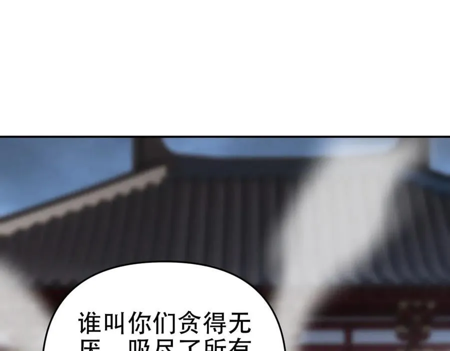 第65话 十全大补香111