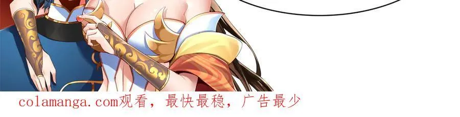 第65话 十全大补香194
